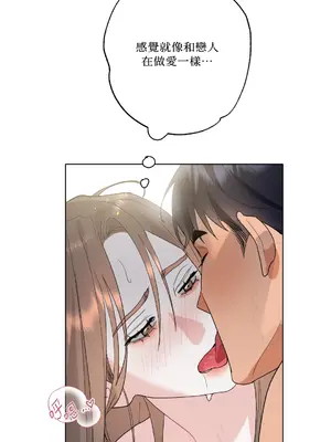 心動任務／焦慮的警官 1-14話[完結]_1010056