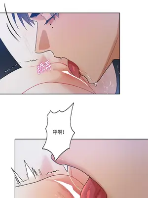 心動任務／焦慮的警官 1-14話[完結]_1010061