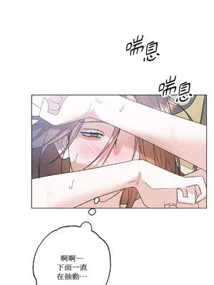 心動任務／焦慮的警官 1-14話[完結]_1010065