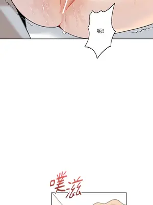 心動任務／焦慮的警官 1-14話[完結]_1010068