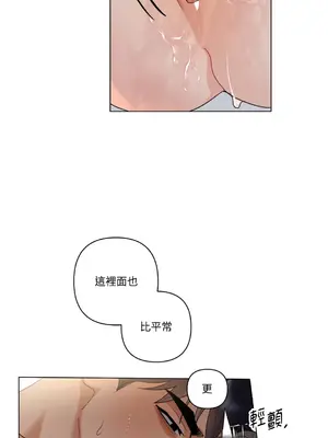 心動任務／焦慮的警官 1-14話[完結]_1010069