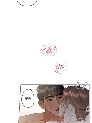 心動任務／焦慮的警官 1-14話[完結]_1010070