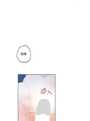 心動任務／焦慮的警官 1-14話[完結]_1010073