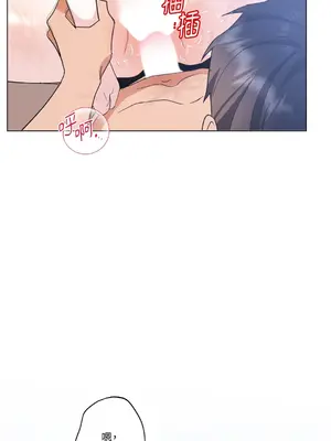 心動任務／焦慮的警官 1-14話[完結]_1010078