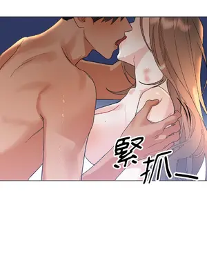 心動任務／焦慮的警官 1-14話[完結]_1010084