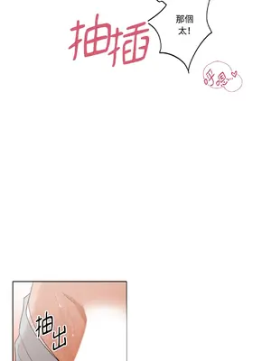 心動任務／焦慮的警官 1-14話[完結]_1010086