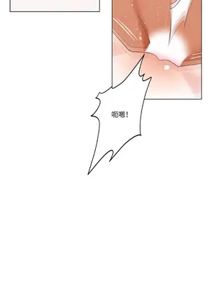 心動任務／焦慮的警官 1-14話[完結]_1010087