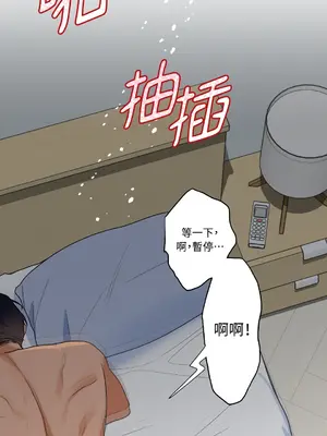 心動任務／焦慮的警官 1-14話[完結]_1010088