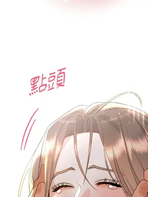 心動任務／焦慮的警官 1-14話[完結]_1010103