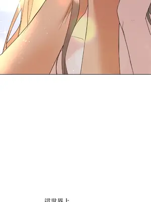 心動任務／焦慮的警官 1-14話[完結]_1010104