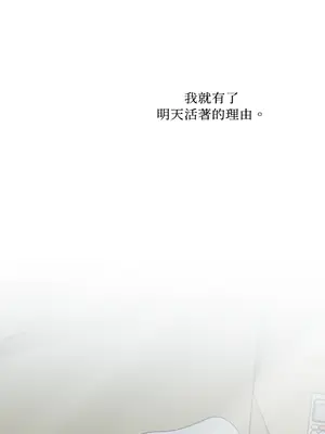 心動任務／焦慮的警官 1-14話[完結]_1010106