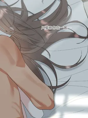 心動任務／焦慮的警官 1-14話[完結]_1010107