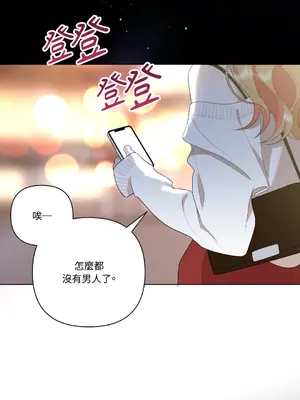 心動任務／焦慮的警官 1-14話[完結]_2001002