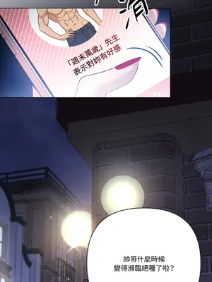 心動任務／焦慮的警官 1-14話[完結]_2001003