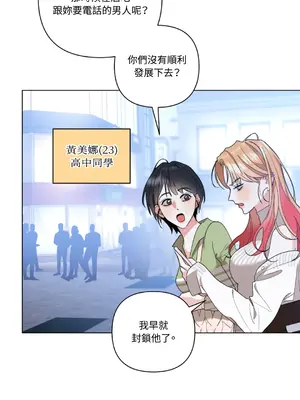 心動任務／焦慮的警官 1-14話[完結]_2001006