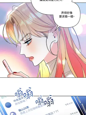 心動任務／焦慮的警官 1-14話[完結]_2001007