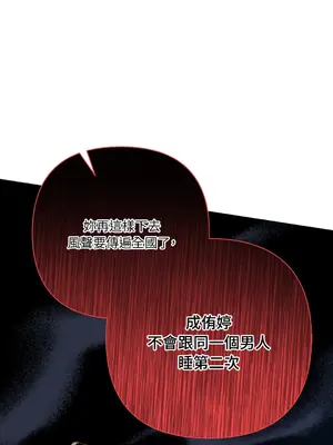 心動任務／焦慮的警官 1-14話[完結]_2001009