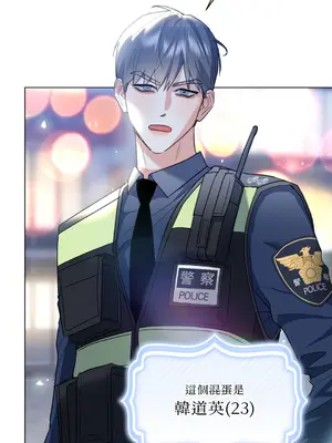 心動任務／焦慮的警官 1-14話[完結]_2001016