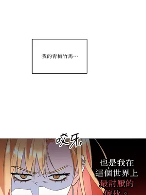 心動任務／焦慮的警官 1-14話[完結]_2001017