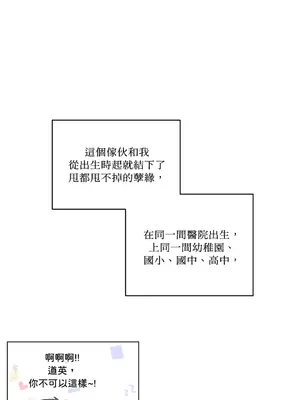 心動任務／焦慮的警官 1-14話[完結]_2001018