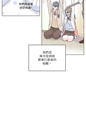 心動任務／焦慮的警官 1-14話[完結]_2001019