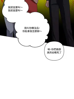 心動任務／焦慮的警官 1-14話[完結]_2001021