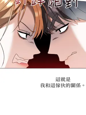 心動任務／焦慮的警官 1-14話[完結]_2001022