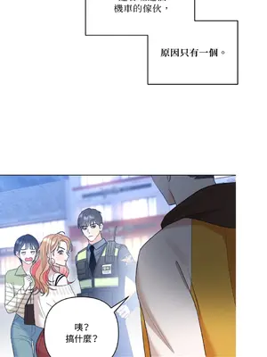 心動任務／焦慮的警官 1-14話[完結]_2001023