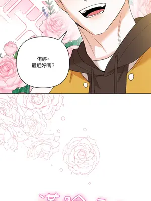 心動任務／焦慮的警官 1-14話[完結]_2001026