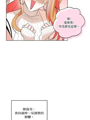 心動任務／焦慮的警官 1-14話[完結]_2001027