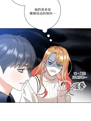 心動任務／焦慮的警官 1-14話[完結]_2001029