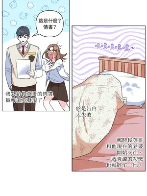 心動任務／焦慮的警官 1-14話[完結]_2001030