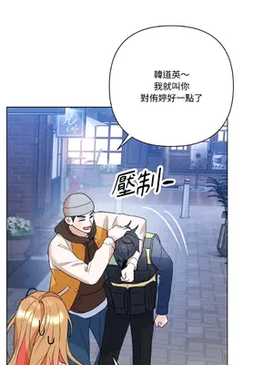 心動任務／焦慮的警官 1-14話[完結]_2001032