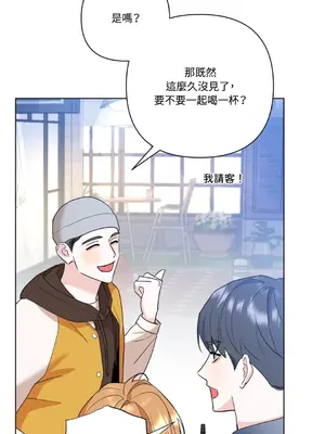 心動任務／焦慮的警官 1-14話[完結]_2001035