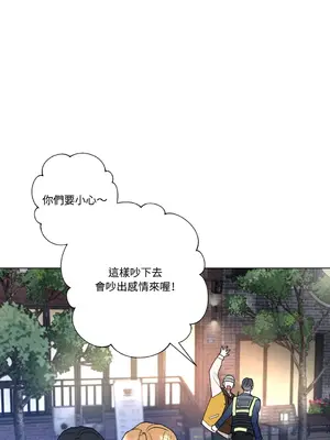 心動任務／焦慮的警官 1-14話[完結]_2001036