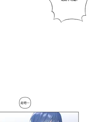 心動任務／焦慮的警官 1-14話[完結]_2001037