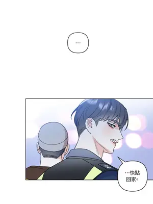 心動任務／焦慮的警官 1-14話[完結]_2001038