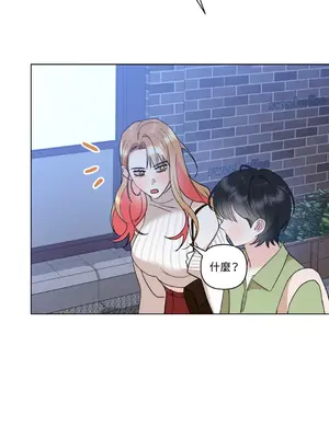 心動任務／焦慮的警官 1-14話[完結]_2001041