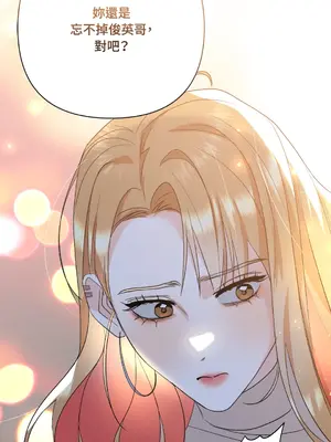 心動任務／焦慮的警官 1-14話[完結]_2001042