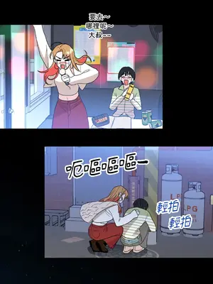 心動任務／焦慮的警官 1-14話[完結]_2001047