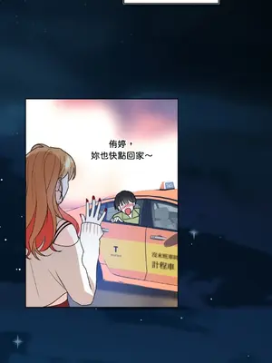 心動任務／焦慮的警官 1-14話[完結]_2001048