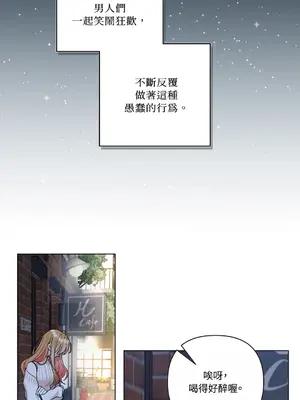 心動任務／焦慮的警官 1-14話[完結]_2001050