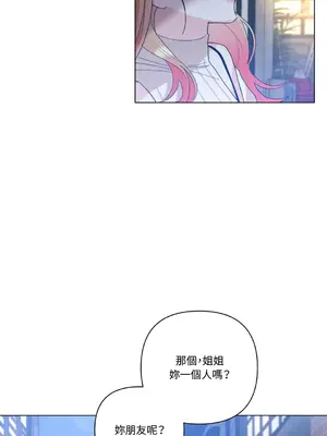 心動任務／焦慮的警官 1-14話[完結]_2001051