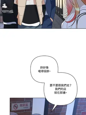 心動任務／焦慮的警官 1-14話[完結]_2001052