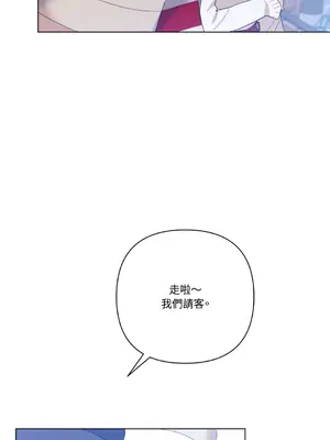 心動任務／焦慮的警官 1-14話[完結]_2001053