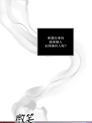 心動任務／焦慮的警官 1-14話[完結]_2001056