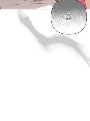 心動任務／焦慮的警官 1-14話[完結]_2001057