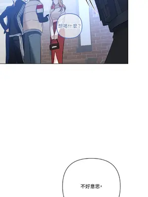 心動任務／焦慮的警官 1-14話[完結]_2001058