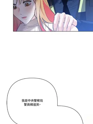 心動任務／焦慮的警官 1-14話[完結]_2001059