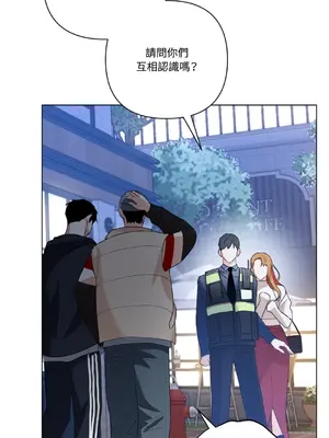 心動任務／焦慮的警官 1-14話[完結]_2001062